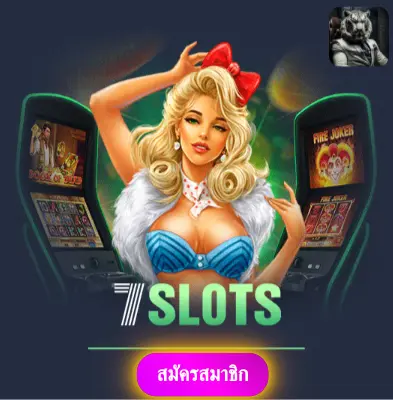 STEP2BET - เพราะเราเชื่อในความน่าเชื่อถือ แจกโบนัสทุกวัน